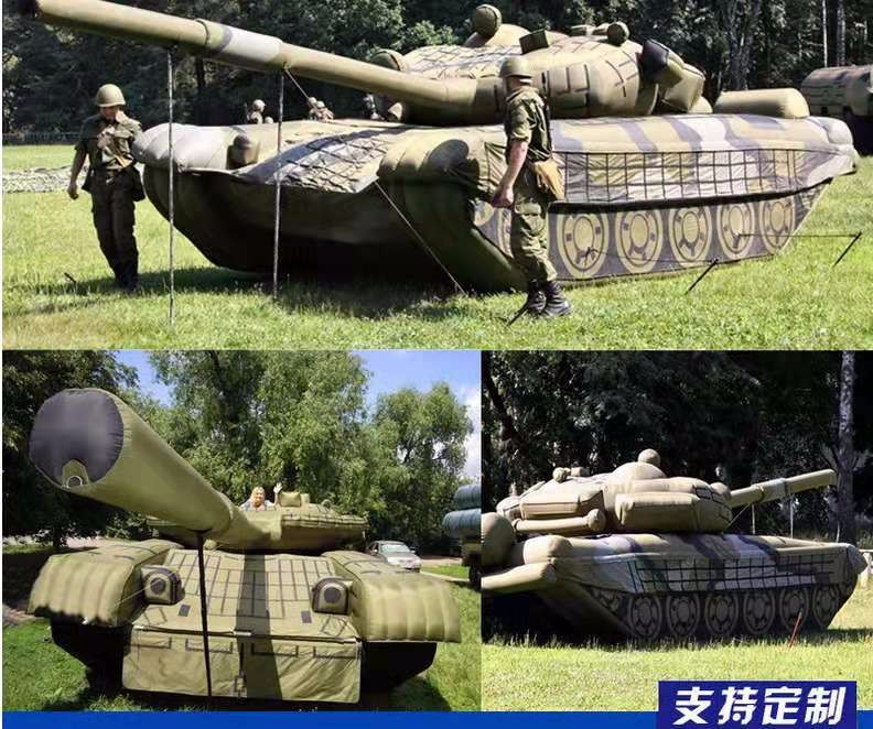庐江坦克之家